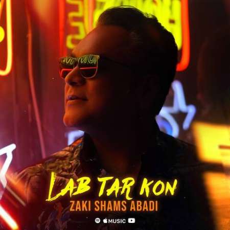 Zaki Shams Abadi – Lab Tar Kon